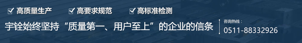 高質(zhì)量生產(chǎn) | 高要求規(guī)范 | 高標(biāo)準(zhǔn)檢測(cè) | 宇銓致力于將模具開(kāi)發(fā)與注塑成型應(yīng)用到極致